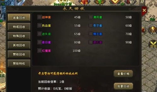 2025超变无英雄传奇开服表泄露，3职业隐藏属性实测+打金攻略