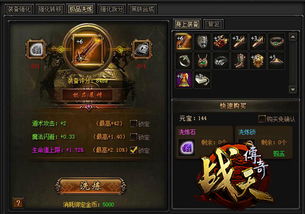 2025绝密，游戏大师内部训练法曝光，3天上分王者真的假的？