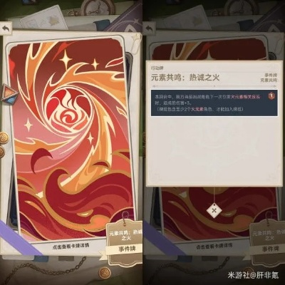 想通关原神七圣召唤酒馆挑战？这份攻略你不能错过