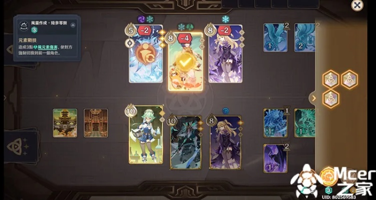 想在原神七圣召唤中取胜？剑鬼双风冻结流卡组推荐别错过