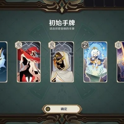 速看！原神七圣召唤第三周牌手挑战位置全揭秘