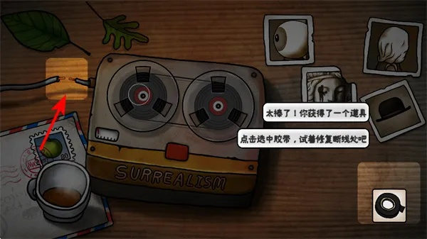 解谜必看！黑羊第三章复读机正确按键顺序大揭秘