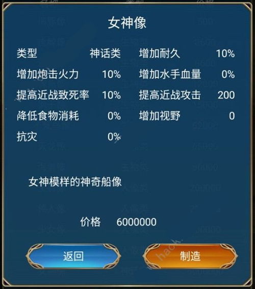 想在航海日记2欧洲高效跑商刷级？这些路线别错过！