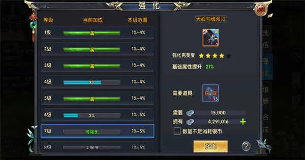 封魔传说新手战力提升太慢？2025最新职业养成+资源速刷全攻略