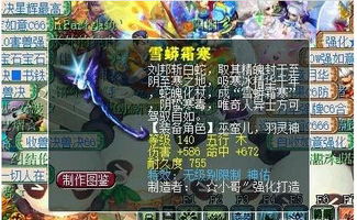 龙之谷公益服怎么选？2025年最新避坑指南与顶级服推荐