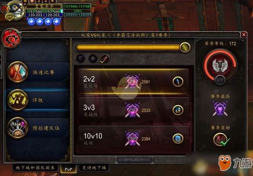 速看！原神3.0隐藏任务石锁机关秘话达成攻略大揭秘