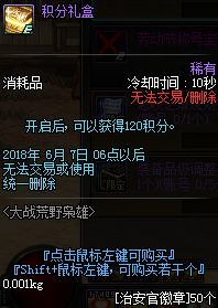 原神必知！须弥化城郭 NPC 隐藏对话奖励全整理