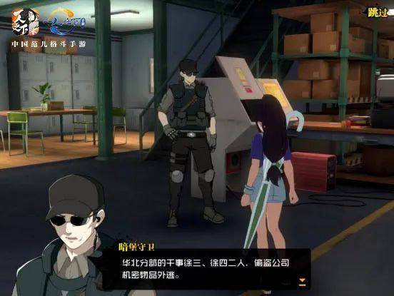 咸鱼之王零氪党逆袭真相，资源分配暗逻辑与灯神挑战速通密码