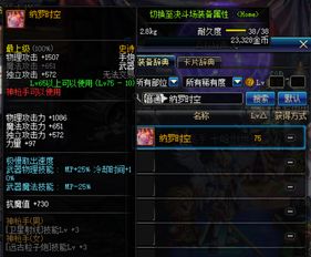 芙宁娜核心大师类型全解析，2025下半年深渊速通配队与圣遗物终极指南