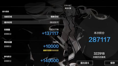 战双帕弥什囚笼登顶秘籍，2025下半年角色强度与配队策略全解析