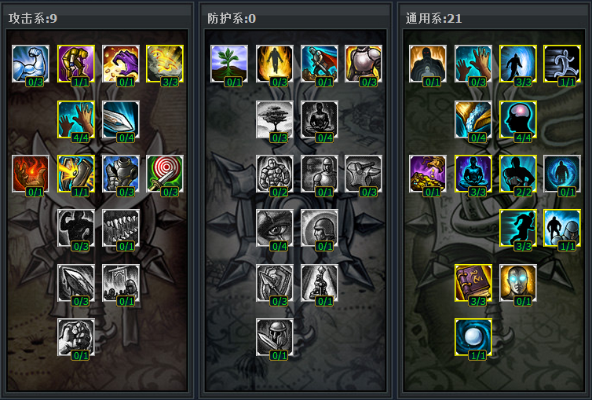 S15肉天赋加点图全解析，3套万能方案让你坦度翻倍！