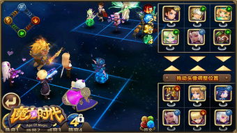 魔法呆呆碰总输？2025高玩揭秘，这3套阵容让胜率暴涨300%