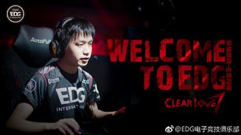 LPL2015韩援元年真相，EDG MSI夺冠如何改写中国电竞格局？