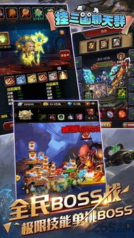 三国游戏下载大全，从单机到网游，破解/修改/正版全渠道获取实战指南