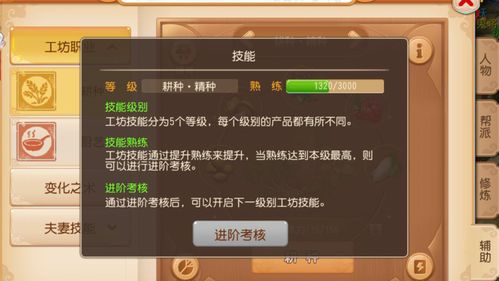 武易发布网2025最新开服表，3大隐藏福利入口与职业选择避坑指南