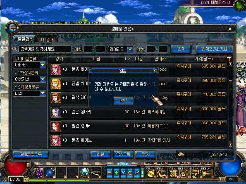 DNF女机械师85刷图加点天花板，二觉后G系列与R系列双流派深度拆解