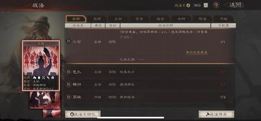 三国SLG手游排行2025，从率土之滨到三国志，深度测评+实战攻略