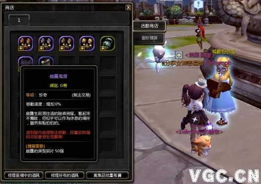 龙之谷任务怎么做最划算？2025新版收益最大化实战手册