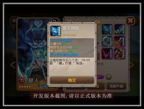 2025武魂传说怀旧服还能搬砖吗？最新实测数据曝光武魂觉醒终极养成路线