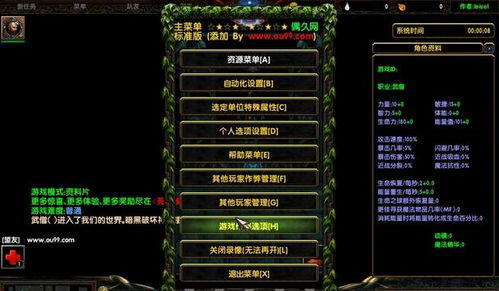 魔兽争霸调钱代码怎么用？greedisgood秘籍实战全攻略