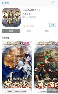 三国志9秘籍还能用吗？2025年最新兼容性测试与防作弊破解