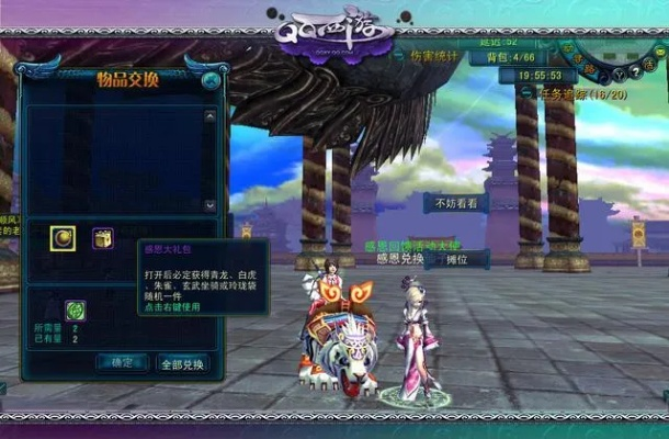 QQ西游178官网绝密攻略，从零到大神的避坑实战手册