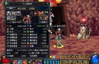 2025仙侠职业终极指南，零氪党到氪金大佬的隐藏职业密码