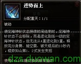 斗战神棍猴2025绝境翻盘全攻略，从刮痧到秒伤破万的硬核转型秘籍