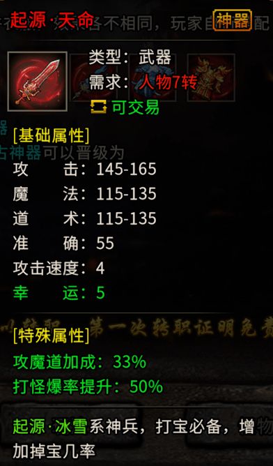 传奇世界免费外挂类型全拆解，2025最新避坑指南与绿色替代方案实测