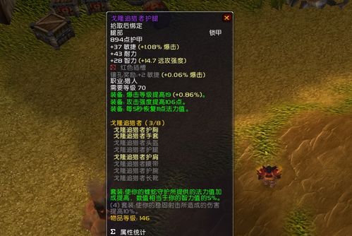 魔兽之战PVP终极指南，2025竞技场登顶秘籍与职业搭配黑话全解析