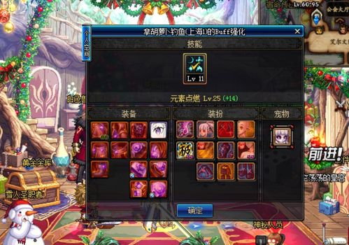 斗战神神将元素加点误区曝光，2025火冰雷三系强度排名与实战连招揭秘