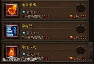 2025斗战神拳猴PVE/PVP双模式通吃攻略，数据告诉你真相