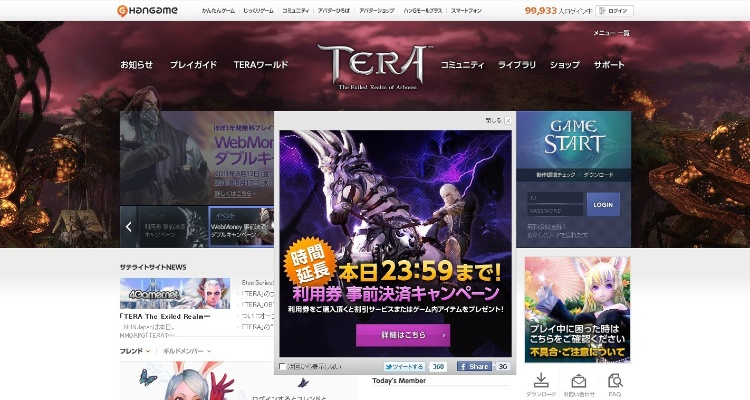 TERA日服2026年最新现状，从VPN选型到充值全链路避坑实战手册