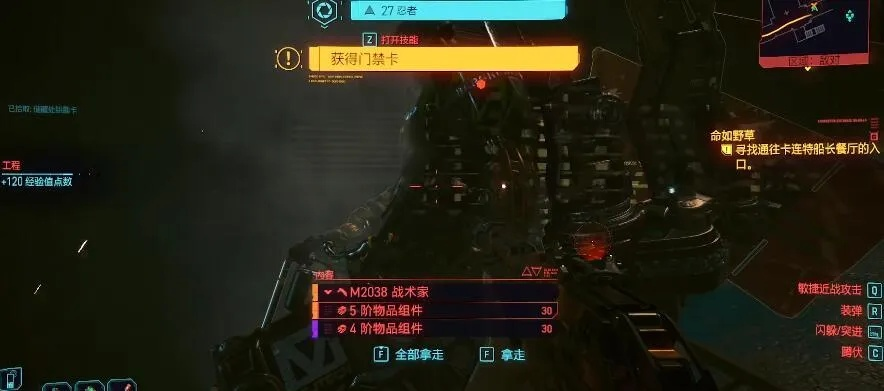 赛博朋克2077雷兽不朽武器攻略，玩家必看的独家获取技巧