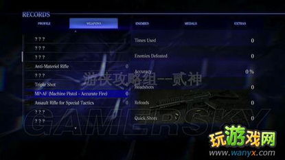 生化危机6技能怎么配最猛？全角色佣兵SSS评分与资源速刷核心方案