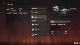 地平线黎明女主属性怎么升级？技能点系统全攻略