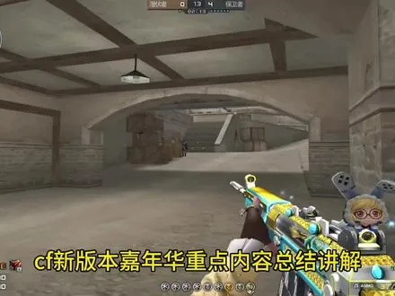 CF重返战场2025绝密攻略，回归玩家7天白嫖全奖励的暴力拆解