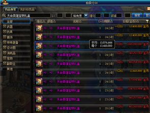 DNF全职业三觉强度榜2025，数据分析师揭秘版本答案与隐藏幻神