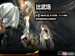 剑灵灵动内测真相揭秘，2025最新私服类型鉴定与零门槛进服实战指南