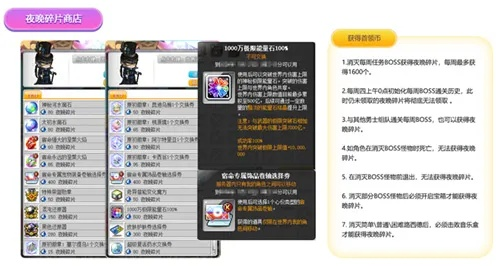冒险岛霸主14.6还能用吗？2025年最新反检测机制实测与脚本优化全攻略
