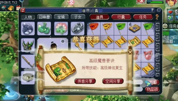 鹿鼎记2025最新搬砖攻略，7天稳赚10万金的隐藏套路