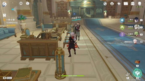 《原神》4.1终章任务攻略：揭秘谕示胎动之谜