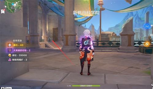 《原神》4.1世界任务攻略：往事追迹西全解析秘籍