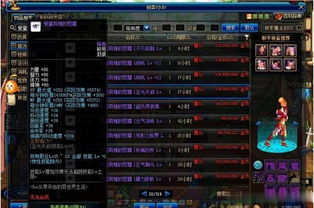 2025版艾欧泽亚职业类型终极解码，T职奶妈DPS黄金三角选择困局破解