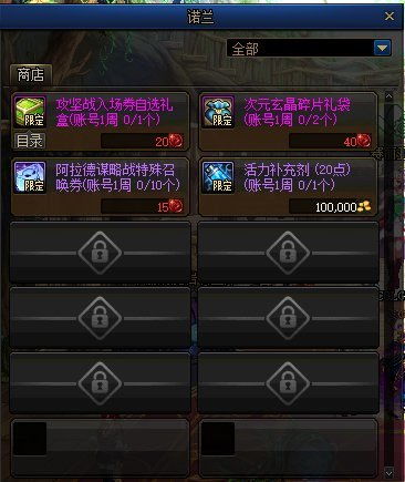 鹰吉在哪？DNF2025绝版NPC定位秘籍，3秒锁定隐藏坐标