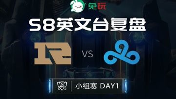 OMG vs PE巅峰对决复盘，2025夏季赛三大制胜密码揭秘