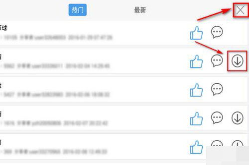 鬼武者3作弊器2025年终极实测，从CT表修改到模拟器金手指的完整兼容性方案