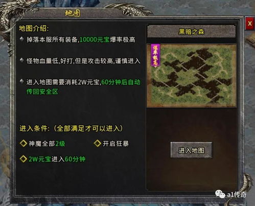 传奇2打金还能月入过万？2025年实测搬砖服推荐与防封实战指南