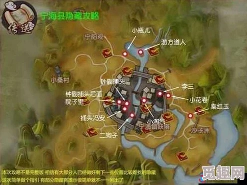 河阳寻访任务全路线优化，15分钟速通实战技巧与隐藏奖励解锁