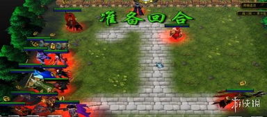 《魔兽争霸3》战三国攻略 战三国武将选择及站位攻略